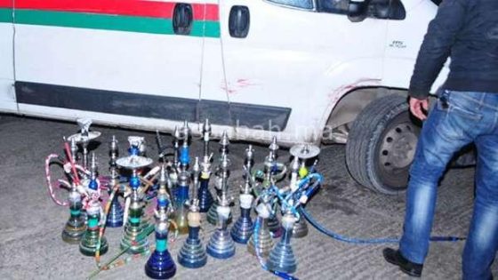 فاس- حجز عشرات قنينات النرجيلة ومستلزماتها بمقاطعة أكدال .