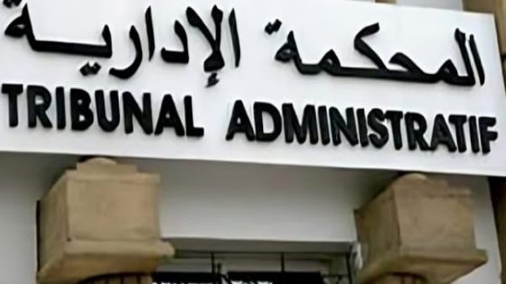 محكمة الاستئناف الإدارية بفاس تؤيد قرار عزل ستة مستشارين من حزب الاستقلال بجماعة بني سنوس