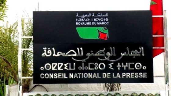 انخفاض المتابعات القضائية ضد الصحافيين وحجب 9 جرائد إلكترونية