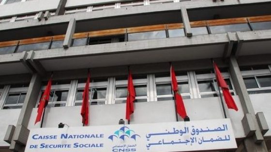 تغييرات غير مسبوقة في نظام الضمان الاجتماعي تثير الجدل