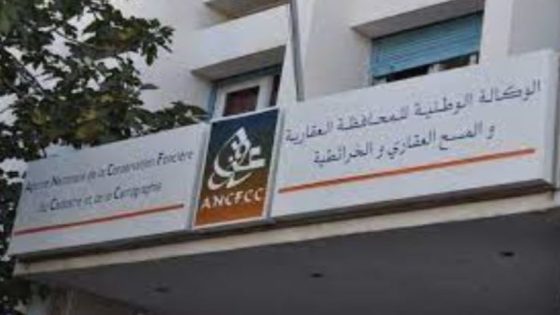 تغيير جذري في نظام تحفيظ العقارات