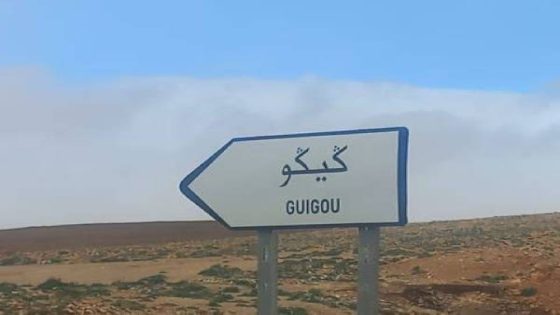 كيكو.. تحقيقات تكشف معطيات صادمة حول استغلال قاصرات