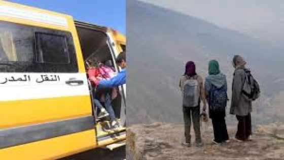 مأساة تاونات.. حين تتحول فصول الدراسة إلى فصول للموت