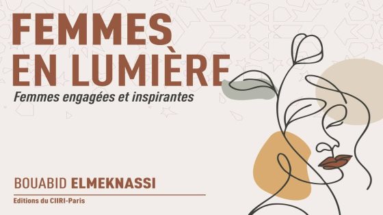 “نساء في دائرة الضوء” كتاب جديد يسلط الضوء على تجارب نساء مغربيات في فرنسا