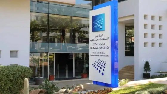 الهاكا تُنذر إذاعة خاصة بسبب محتوى يمس بصورة المرأة المغربية