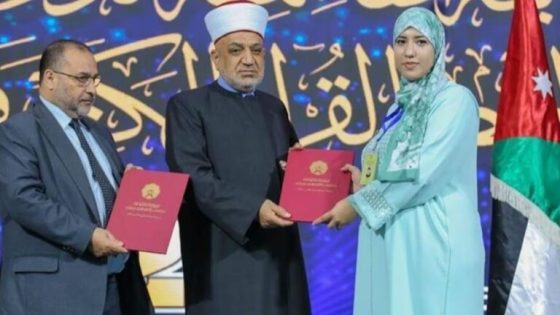 هاجر يونس تهدي المغرب ذهبية دولية في تلاوة القرآن وتؤكد ريادة المدرسة المغربية