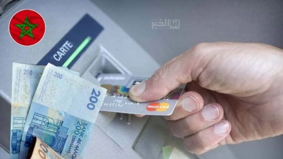 هجمات رقمية تستنفر البنوك المغربية وتحذر الزبناء من الوقوع في الفخ