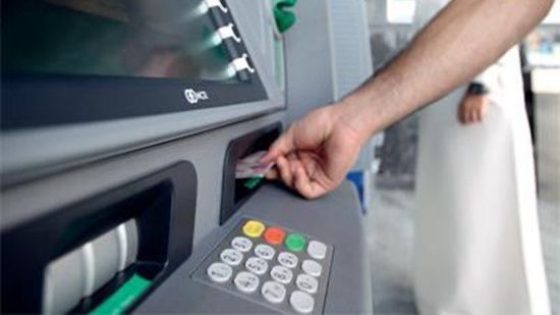 المؤسسات البنكية تطمئن زبناءها: لا اختفاء للأرصدة ولا خلل في النظام