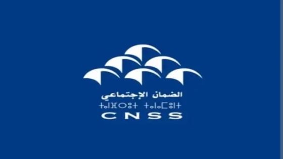 بعد تسريب البيانات.. CNSS تتحرك لتأمين معطيات المواطنين