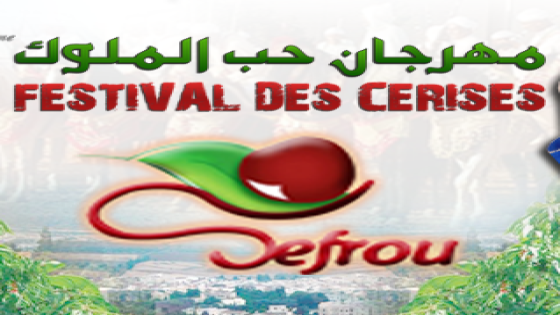 “مهرجان حب الملوك يتحول إلى مصدر غضب في صفرو.. وحرمان الوداد الصفروي يزيد الاحتقان”