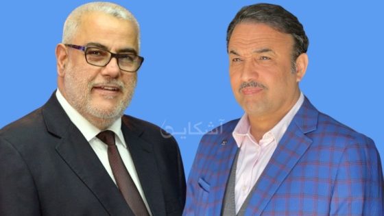 رشيد الوالي يوبخ بنكيران: احترام المغاربة أولى من الشعارات الرنانة