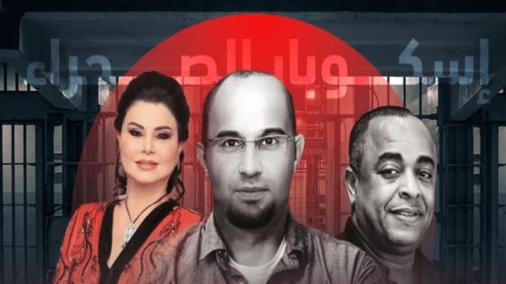 خيوط جديدة في قضية اسكوبار الصحراء ومبلغ مليون أورو في فيلا لطيفة رأفت