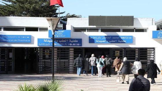 مباراة ولوج كليات الطب والصيدلة وطب الأسنان.. تنظيم جديد وأرقام دقيقة