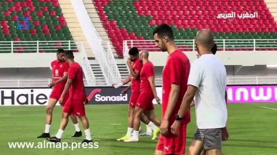 المنتخب المغربي يجري آخر حصة تدريبية لمواجهة منتخب البنين بالمركب الرياضي بفاس