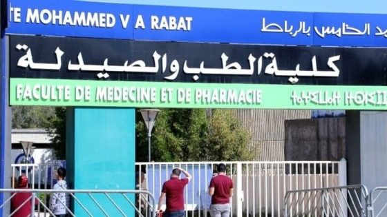 معدل 12/20 شرط جديد لولوج كليات الطب والصيدلة وطب الأسنان