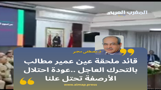 قائد ملحقة عين عمير مطالب بالتحرك العاجل ..عودة احتلال الأرصفة تحتل علنا