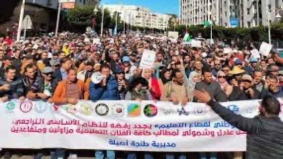 نقابات التعليم تلوّح بالتصعيد بسبب تعثر تنفيذ اتفاقات الحوار الاجتماعي