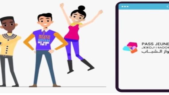 “جواز الشباب”.. طموح رقمي يصطدم بواقع التفاوتات المجالية