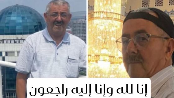 عاجل: العثور على الطبيب المختفي جـ ـثة هامدة قرب السكة الحديدية بسطات… هل هو حادث عرضي أم جـ ـريمة غامضة؟