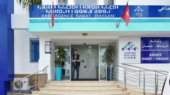 تحصين أمان حسابات مستخدمي الصندوق الوطني للضمان الاجتماعي (CNSS) بتقنيات ولوج جديدة بعد الهجوم السيبراني الأخير”