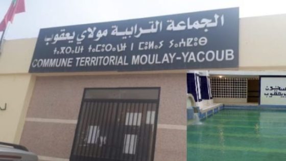 فساد يهز جماعة مولاي يعقوب: أحكام بالسجن ومصادرة ممتلكات في واحدة من أخطر قضايا تبديد المال العام