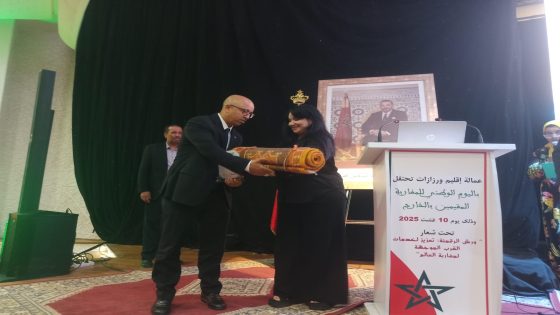 مهرجان مغاربة العالم بورزازات في دورته 11 يواكب التحول الرقمي لخدمة الجالية.