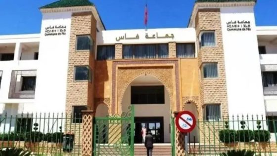 اتهامات بتضارب المصالح تفجّر جدلاً داخل جماعة فاس وتثير أسئلة حول الشفافية والنزاهة