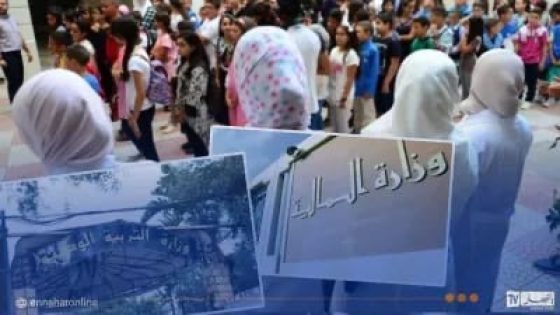 تفاصيل جديدة حول توظيف الأساتذة المتعاقدين: توجيهات وزارية تُنظم الشروط والمدة دون وعد بالإدماج