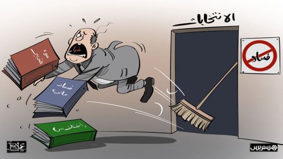 أحزاب وهيئات حقوقية تدعو لوقف فساد الانتخابات