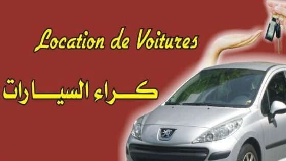 فاس: تأجيل محاكمة شبكة سرقة السيارات وتصعيد الجريمة