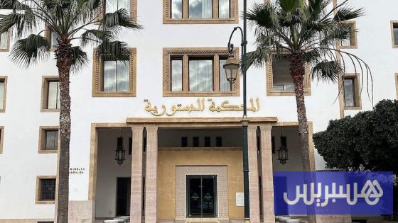 إلغاء عضوية المستشارين: تفاصيل صادمة من الدستورية