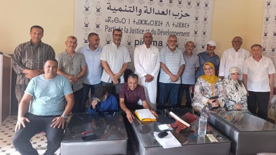 المؤتمر المحلي السابع للعدالة والتنمية بقلعة السراغنة يطالب بتحسين الخدمات وتسريع المشاريع التنموية