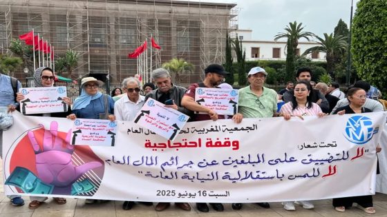 القانون الجديد للمسطرة الجنائية: تجاوزات وهبي وحماية المال العام