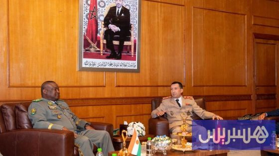 تعزيز التعاون العسكري: المغرب والنيجر يجتمعان