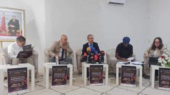 أحواش 2025 بورزازات: الكشف عن الخريطة الثقافية والتنموية للمهرجان في نسخته 13 في ندوة صحفية بورزازات.