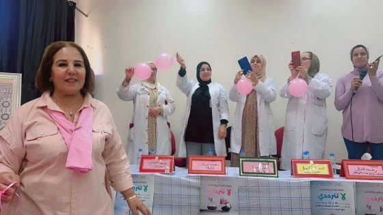 فوزية برغة تقود حملة التوعية الصحية بأزرو في أكتوبر الوردي: نموذج نسائي ملهم في الوقاية من سرطان الثدي وعنق الرحم