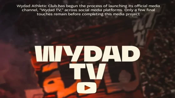 الوداد يطلق ‘وداد تيفي’ بشراكة عالمية بقيادة ‘رويز’