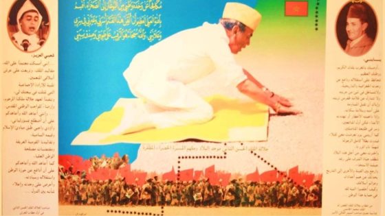 “16 أكتوبر: خطاب خالد، حق المغرب في صحرائه المغربية”