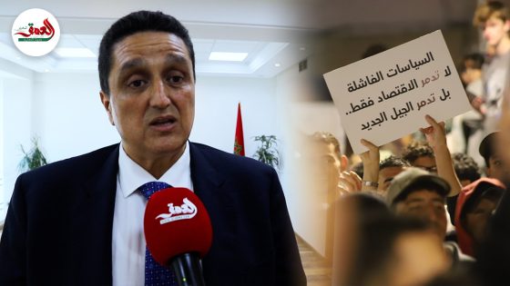 جيل Z: مطالب لا يمكن تجاهلها ومسؤولية الجهات