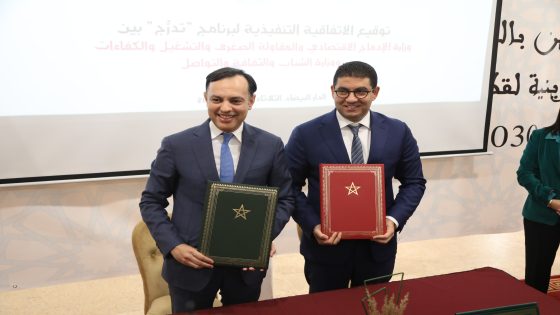 المحطة الجهوية الثانية لبرنامج ‘تدرّج’ تنطلق في الدار البيضاء
