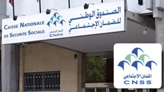 فضيحة تزوير تحاليل طبية: كيف ضاعت أموال CNSS بفاس؟