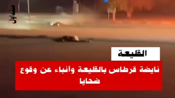 القليعة.. الدرك الملكي يستعمل السلاح الوظيفي لصد هجوم على مركزه