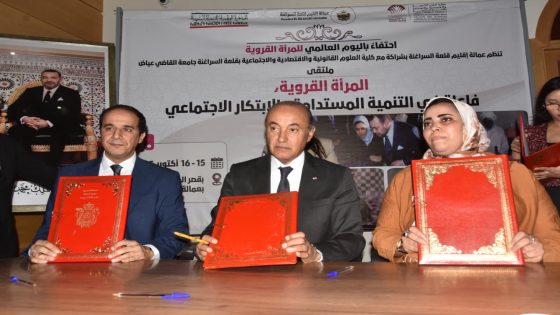 ملتقى المرأة القروية بقلعة السراغنة يكرم التميز النسائي ويؤكد على دور المرأة في التنمية والابتكار الاجتماعي.