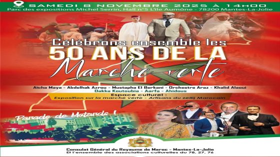 مانت-لا-جولي تحتفي بالذكرى الخمسين للمسيرة الخضراء المجيدة.