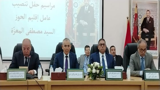 تنصيب مصطفى المعزة عاملاً جديداً على إقليم الحوز خلفاً لرشيد بنشيخي