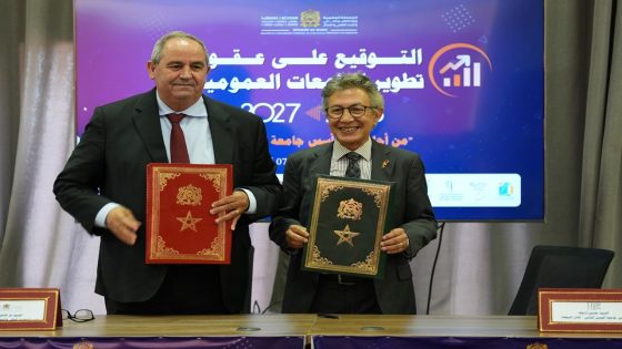توقيع عقود تطوير الجامعات العمومية بالعيون 2025-2027
