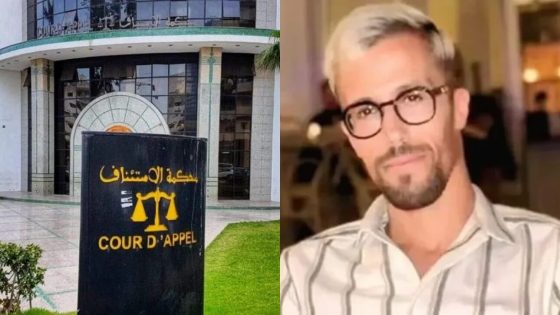 قاضي التحقيق يحبس “مولينيكس” بتهم جنائية خطيرة في طنجة