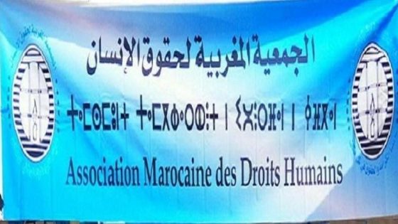 مراكش: الجمعية المغربية لحقوق الإنسان تستنكر أعطاب المنظومة التعليمية وتعلن عن ندوة لتسليط الضوء على واقع المدرسة العمومية