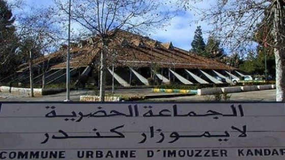 إدانة رئيس جماعة إيموزار كندر وتعميق التحقيقات في اختلالات ملف الأعوان العرضيين