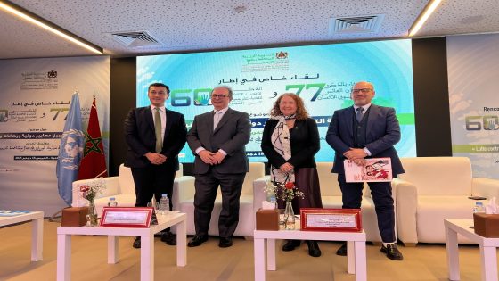 طنجة تحتضن لقاءً دولياً رفيعاً حول مكافحة التمييز وتخلّد مسار الراحلة حليمة مبارك الورزاز